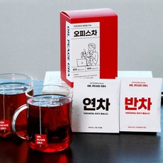 퇴사답례품 직장인선물 맛있는차 디카페인차 오피스차 연차 반차