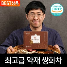 태양당쌍화차