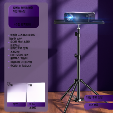 더프리스타일거치대