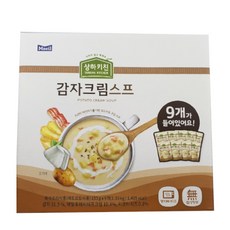 코스트코조개스프