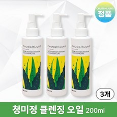[정품] 청미정 클렌징오일 노폐물제거 청미정알로에발효 청미정오일 촉촉함 저자극 클렌징오일알로 화이트헤드케어