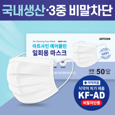 아트마스크