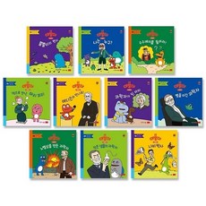 공룡대발이인물동화