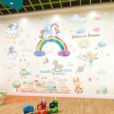 무지개기차벽화