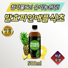 현미하우스막걸리