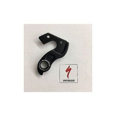 스페셜라이즈드 MY16-17 벤지 Rear Derailleur Hanger Rim Brake R4, 1개