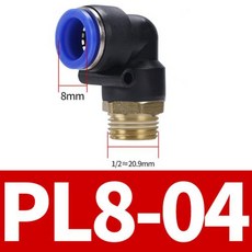 공압 에어 커넥터 PL 4 6 8 10 12mm 나사 1/8 1/4 "3/8" 1/2 "기관 엘보 에어 피팅 호스 퀵 커넥터 50/100 개, 08 PL6-04_04 1000PCS