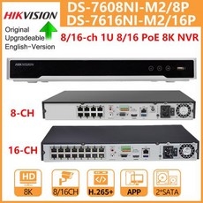 Hikvision PoE 8K NVR 8CH DS-7608NI-M2 8P 16CH DS-7616NI-M2 16 P 8/16 POE 포트 HDMI VGA 독립 출력 네트워크, 6) 4T - 16CH, 1개 - 7608ni