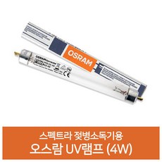 spectra소독기