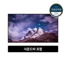 LG 울트라HD TV AI ThinQ(인공지능 씽큐) 86형(86UQ9300KNA)+사운드바, 스탠드