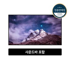 엘지75인치tv