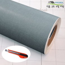 패브릭필름