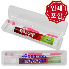 (인쇄제작 1000개)힐링 거북이 인형 저금통 단체컵 라이터제작 한화기념품 후드티도매 세례선물 판촉물종이가방, 1개