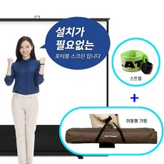 유압식스크린