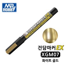 건담마커 XGM07 화이트 골드 군제 Mr.하비