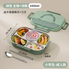 직장인 보온 도시락통 런치박스 스텐 칸막이 런치백, O, 1개