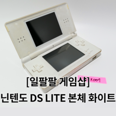 nds액정필름