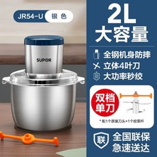업소용 고기 분쇄기 고출력 수동 만능 가정용 스테인리스 스텐 다지기 연육기, 실버, 1개