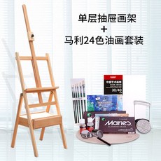 서랍 나무 패 널 그리 게 스케치 세트 성인 유화 거치 대 홀더 서랍 그림틀 + 유화 물감 24 색 세트