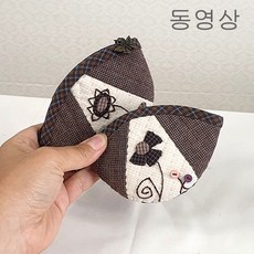 동전지갑만들기