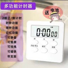 스누피스탑워치