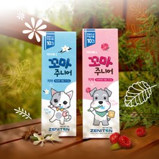 꼬마주니어치약