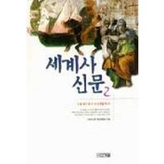 이치고신문부록