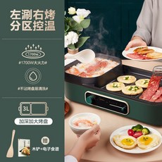 가정용양면멀티생선구이기