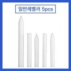 [SuperPDR] 덴트 레벨링용 펀치 5pcs