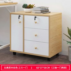 서랍장도르래