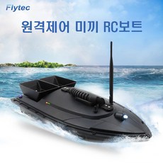 입문용 RC보트 낚시 미끼투척 원격제어, 블랙
