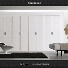 [도이첸]드레스룸 시스템 라티오 붙박이장 30cm