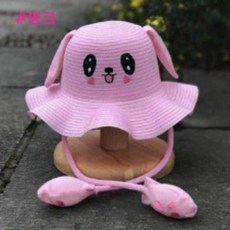 이지스토리움직이는토끼귀여름챙모자