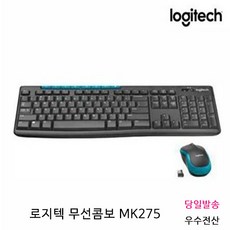 로지텍 무선콤보 MK275 국내정품 무선키보드 마우스세트, 블랙