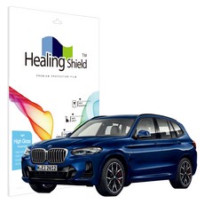 힐링쉴드 BMW X3 M SPORT PACKAGE 2022 12.3인치 내비게이션 올레포빅 Light 액정보호필름