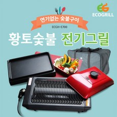 무연그릴