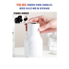 전동 각질 제거기 발각질 케어 뒷꿈치 관리 각질패드 무상증정 디웰스 코펜, 연핑크