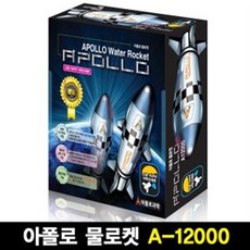 아폴로 물로켓 대회용 물로켓만들기 교구 A12000