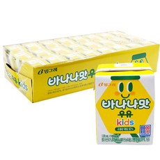 빙그레 바나나맛 우유 키즈 120ml 24개세트