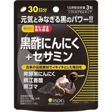 ISDG 흑초 마늘 + 세사민 세사민 보충제 아미노산 미네랄 (30 일분), 1개