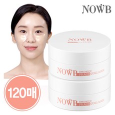 유통기한임박화장품