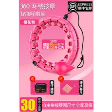 스마트 훌라 후프 복부 하드 허리 송 요가, 단품, 단품
