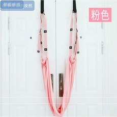 요가해먹 요가 해먹 공중 빈티지 안전 실내 후크 친피부 고정 통이넓은 미끄럼방지 고급, T06-핑크(업그레이드 2세대 업그레이드 더블 고리--