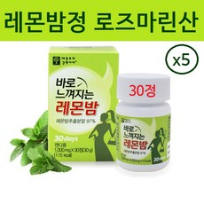 애플트리레몬밤