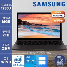 삼성전자 갤럭시북2 NT550XEZ-A58A -a 정품 윈도우 11 설치 가성비 업무용 학생용 노트북, WIN11 Pro, 16GB, 2TB, 코어i5, 그라파이트