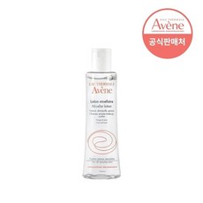 아벤느미셀라클렌징워터