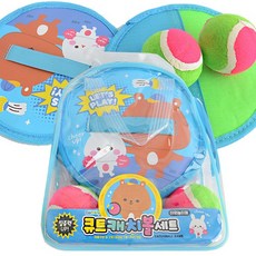 큐트캐치볼세트