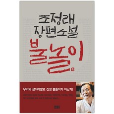 얼불춤