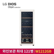[엘지전자] ○[121병] LG 오브제 와인셀러 베이지(W1212GB)