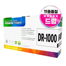 DR-1000 재생 호환 드럼, 1개, 검정